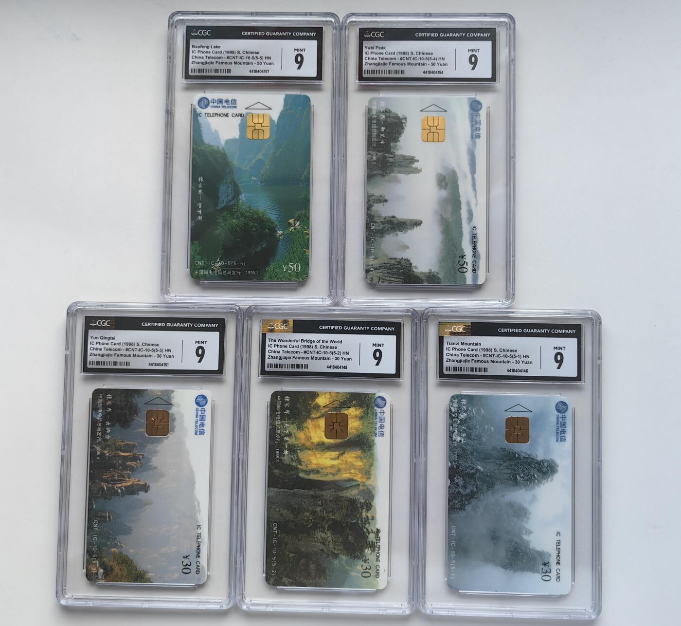 【乐玩33期】中国电话卡CGC评级精品&高分IC专场（7月30日21点结拍） IC-10张家界风光 HN版CGC9分 湖南原地版