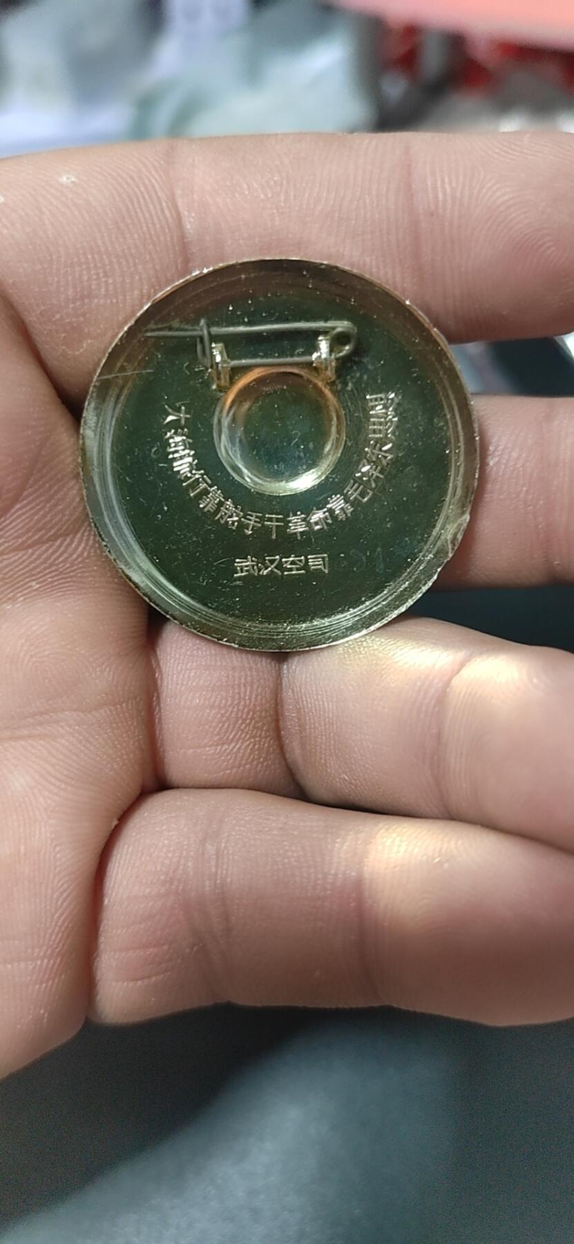 First