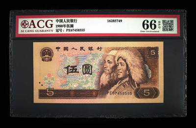 555豹子号，805豹子号555，狮子号，老虎号，66分爱藏评级 - 555豹子号，805豹子号555，狮子号，老虎号，66分爱藏评级