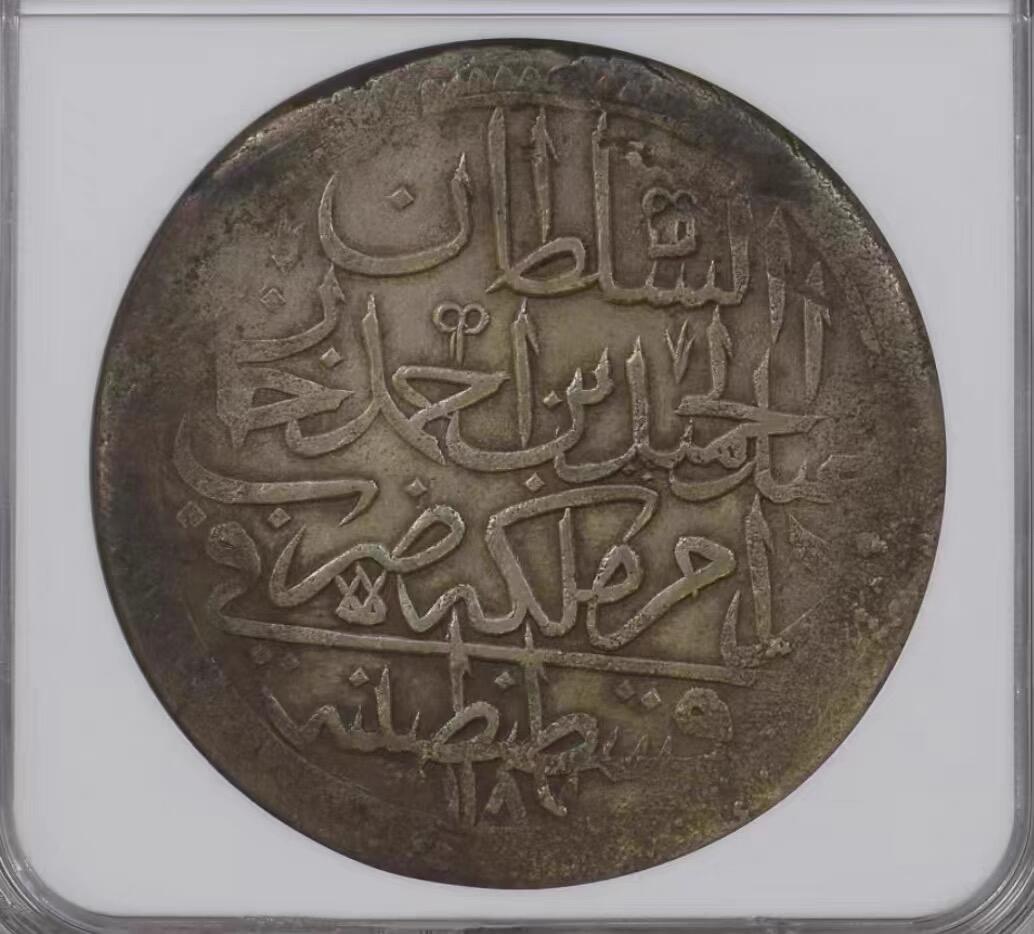 NGC-AU ED奥斯曼帝国-土耳其1187年2Z超大银币