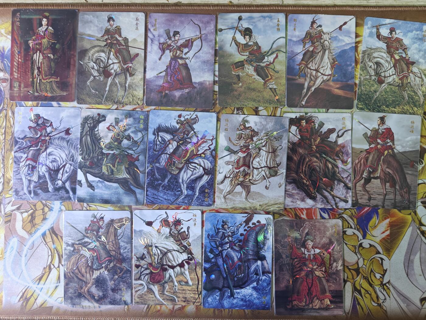 天玑星卡拍第四十四期《好多卡》持续收拍中 燎原卡牌 华夏 大宋杨家将 16张 彩闪