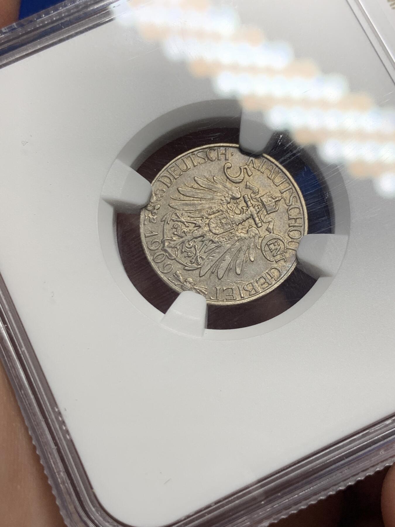 《竞宝斋》第292场- 周日，周一  2场连拍 （全场包邮） NGC MS62 大德国宝1909年青岛5分 中国最早的流通镍币，镍币之王