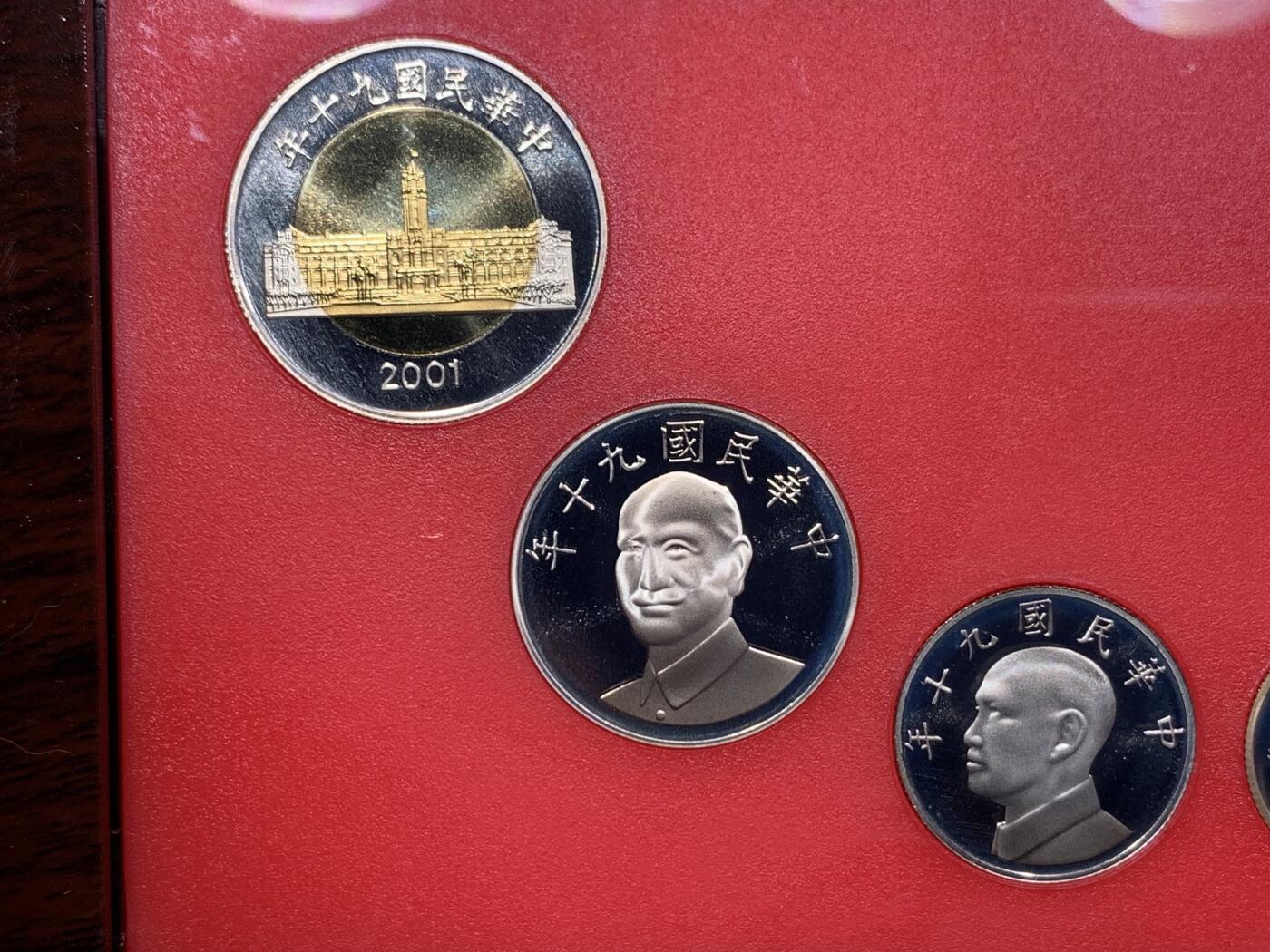 《竞宝斋》第292场- 周日，周一  2场连拍 （全场包邮） 台湾省民国九十年第一轮蛇年精致套币 含二分之一盎司大银章 以及精致莫那鲁道纪念币