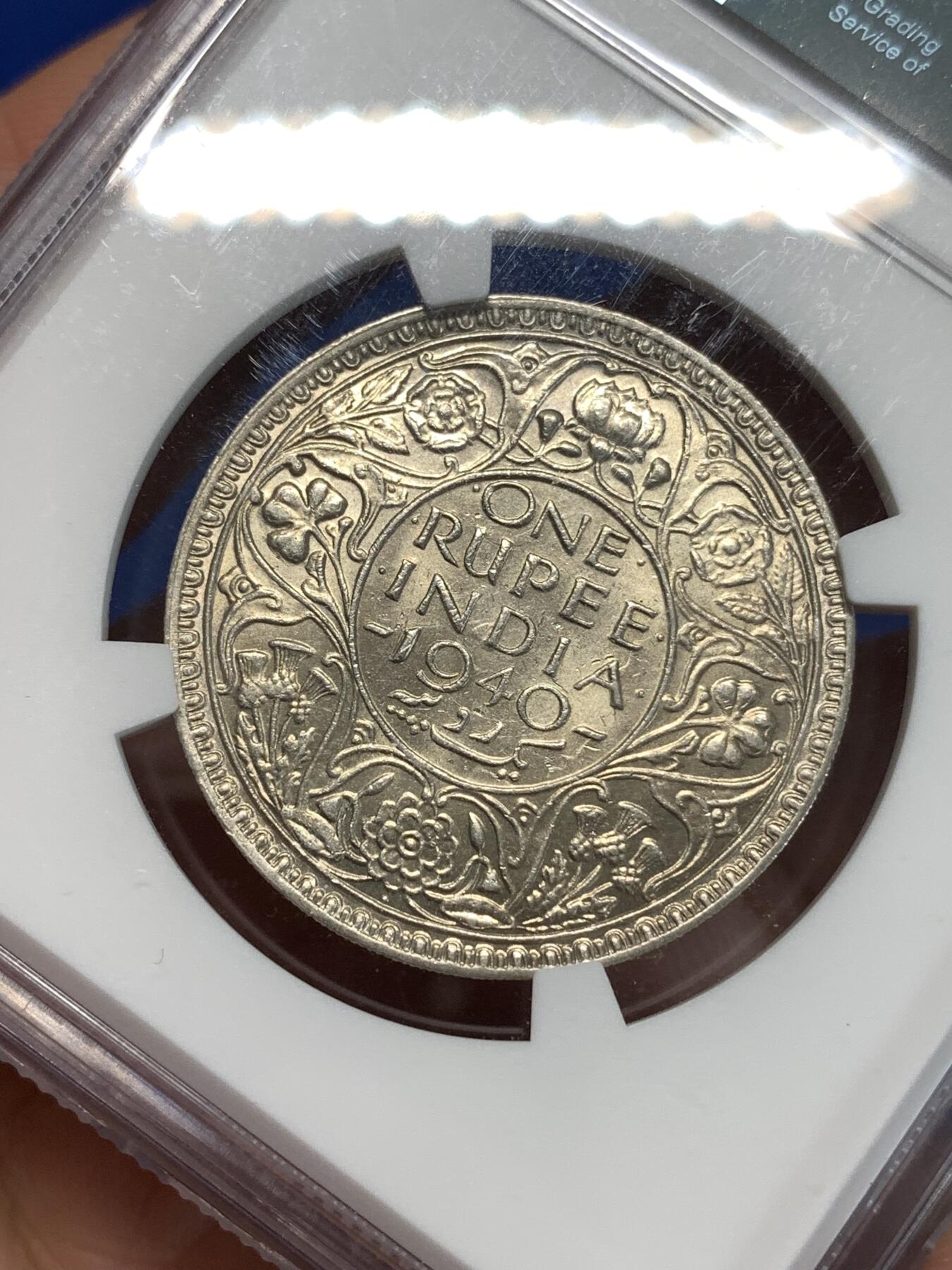 《竞宝斋》第292场- 周日，周一  2场连拍 （全场包邮） NGC MS62 英属印度1940年乔六1卢比 这个是早期40年版本，边齿更细跟后期的不同，收集大全套不可少