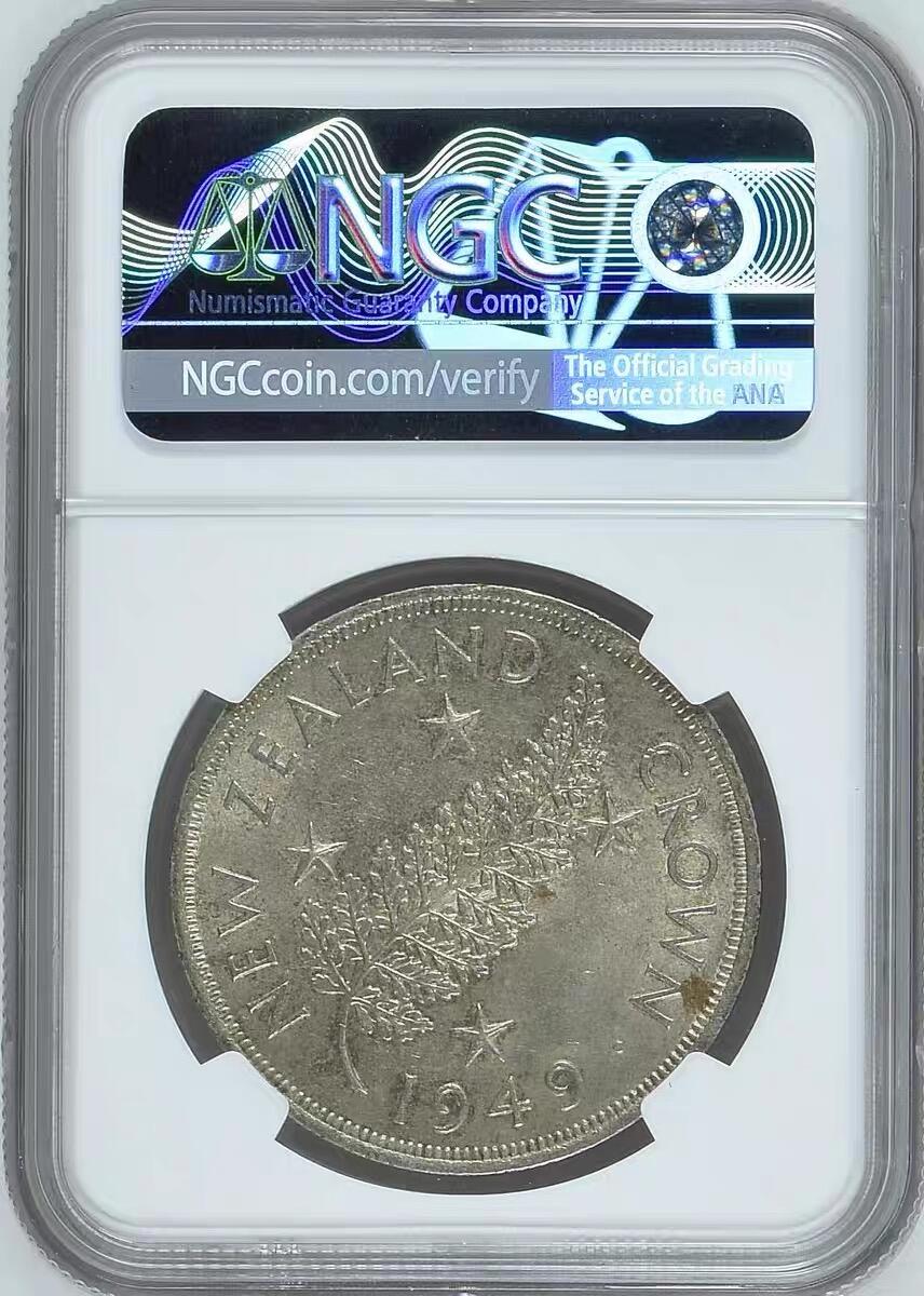 NGC-MS63英属新西兰1949年1克朗克朗银币