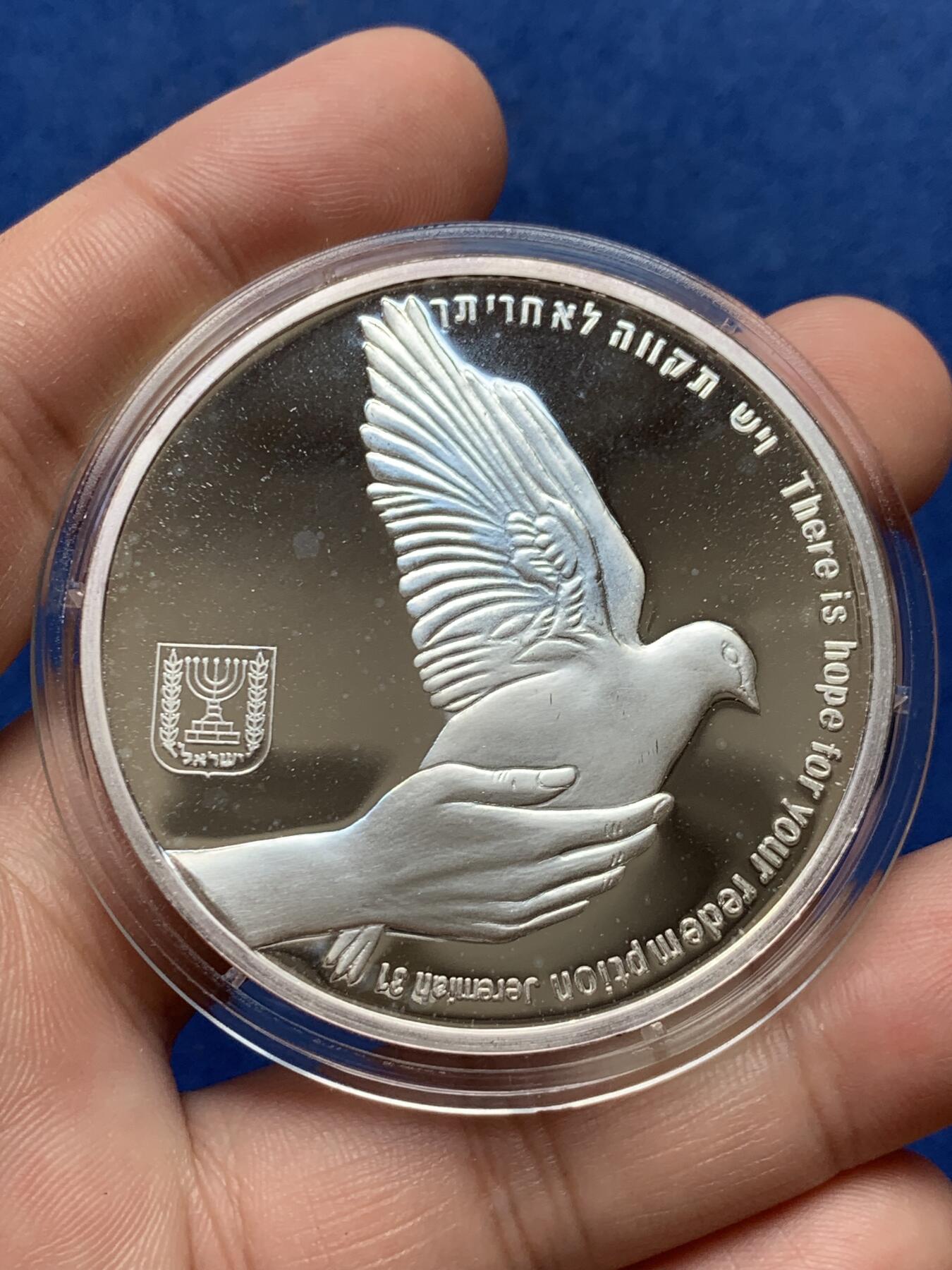 《竞宝斋》第292场- 周日，周一  2场连拍 （全场包邮） 以色列纪念失踪将士和俘虏纪念超大银章 国旗图案 49g 50mm