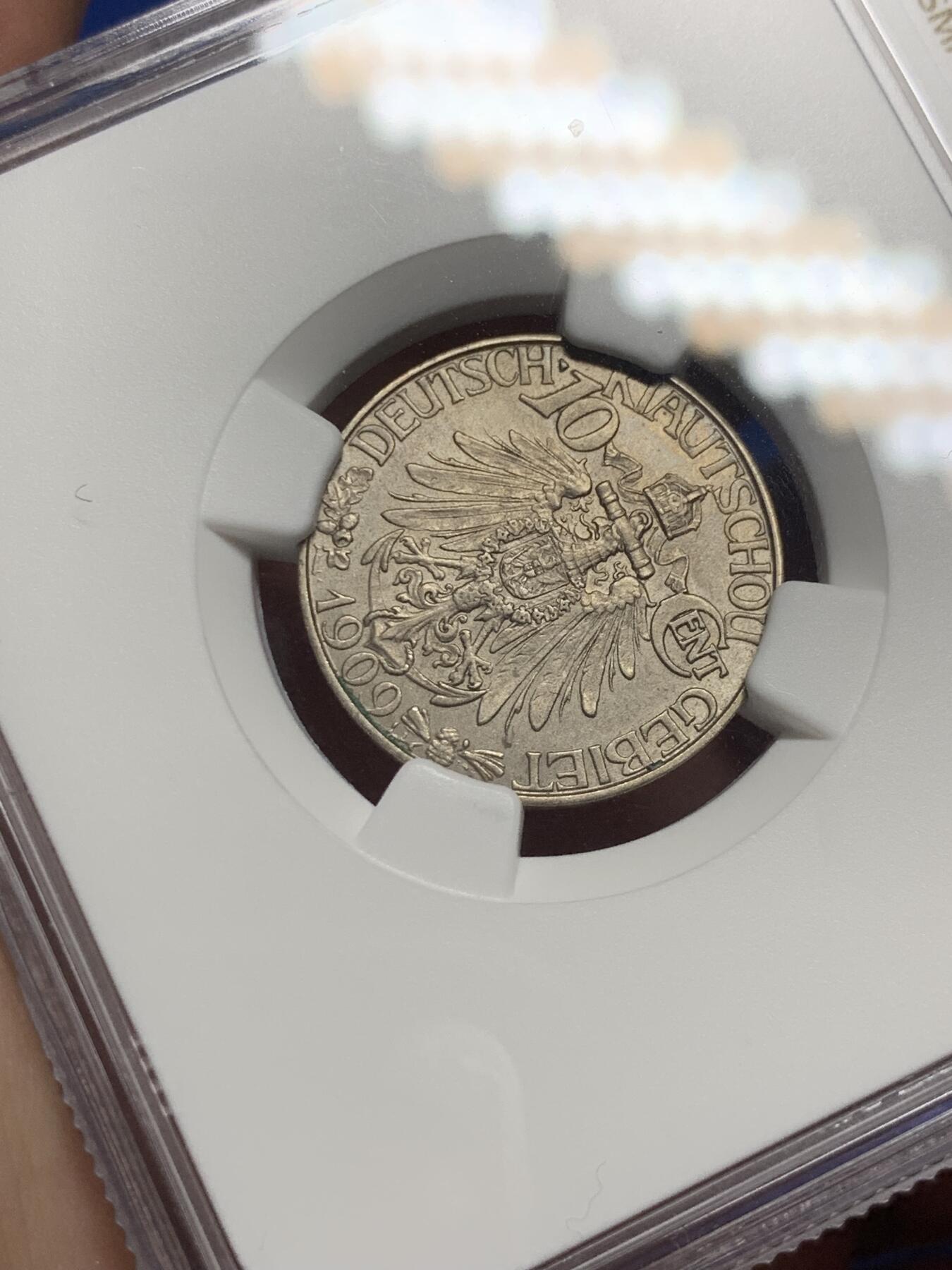 《竞宝斋》第292场- 周日，周一  2场连拍 （全场包邮） NGC MS64 大德国宝1909年青岛10分 中国最早的流通镍币，镍币之王