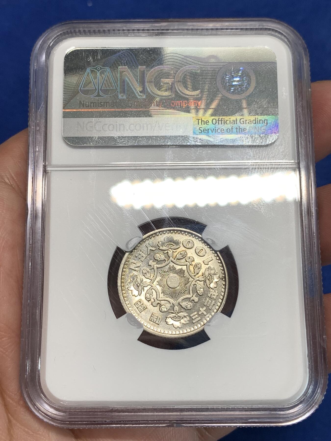 《竞宝斋》第292场- 周日，周一  2场连拍 （全场包邮） NGC AU58 日本1958单凤银币 品相非常好 严重低评