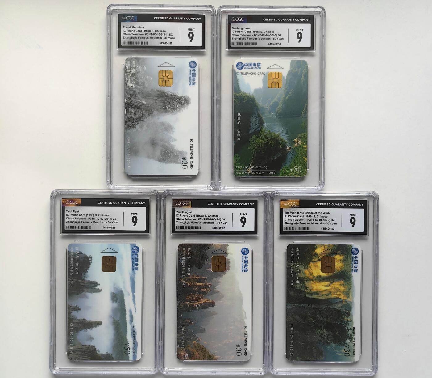 【乐玩33期】中国电话卡CGC评级精品&高分IC专场（7月30日21点结拍） IC-10张家界风光 DZ版CGC9分