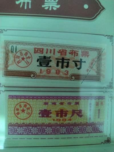 天下粮仓 天下粮仓