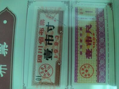 天下粮仓