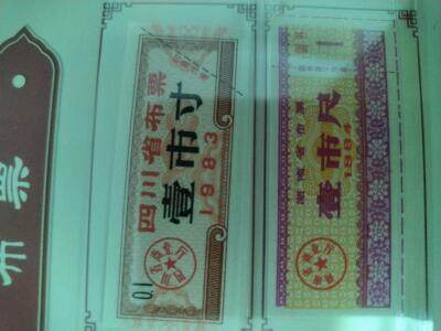 天下粮仓 天下粮仓