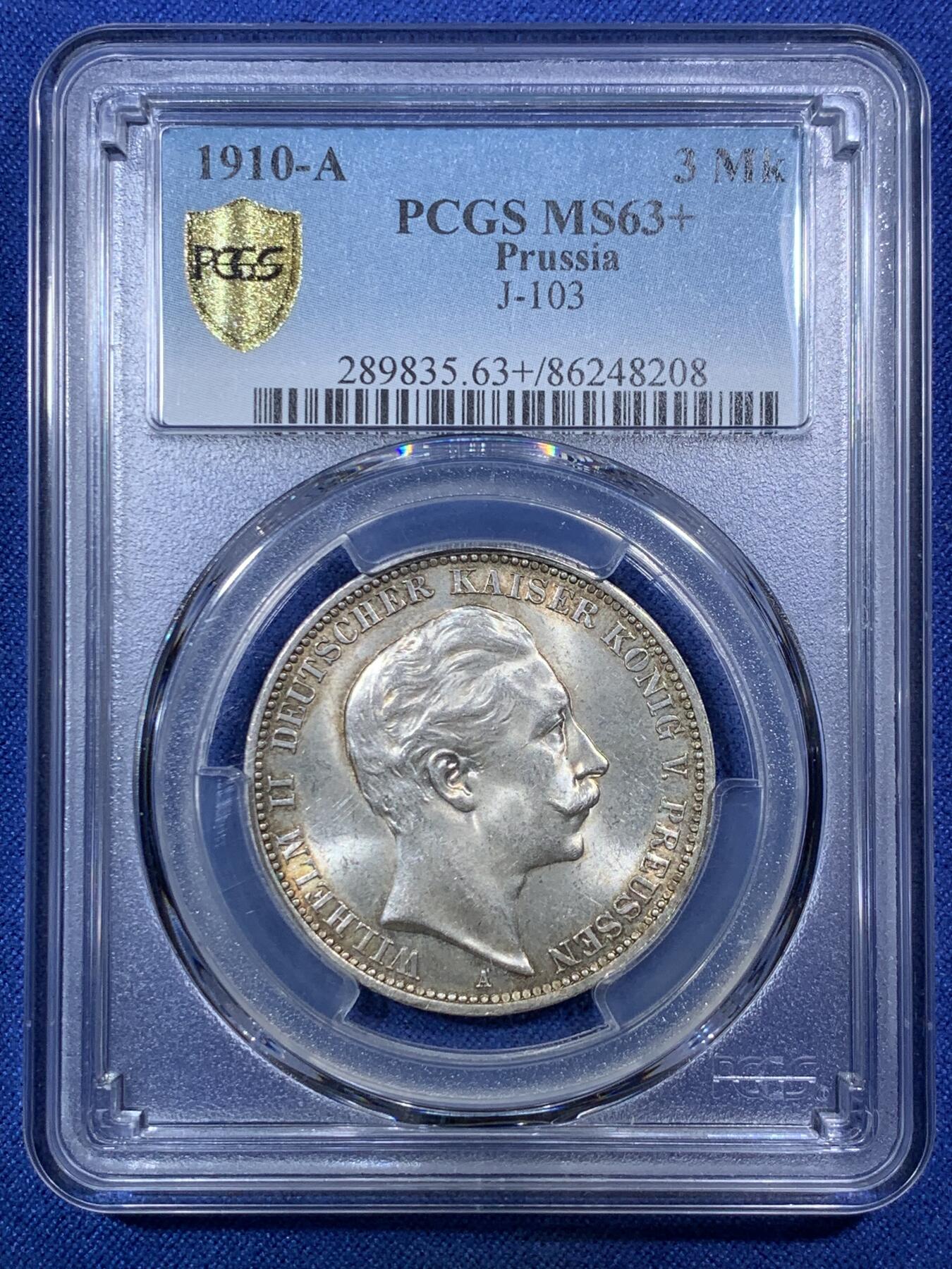 《竞宝斋》第292场- 周日，周一  2场连拍 （全场包邮） PCGS MS63+ 德国1910年A版普鲁士威廉二世3马克银币 高转光好品
