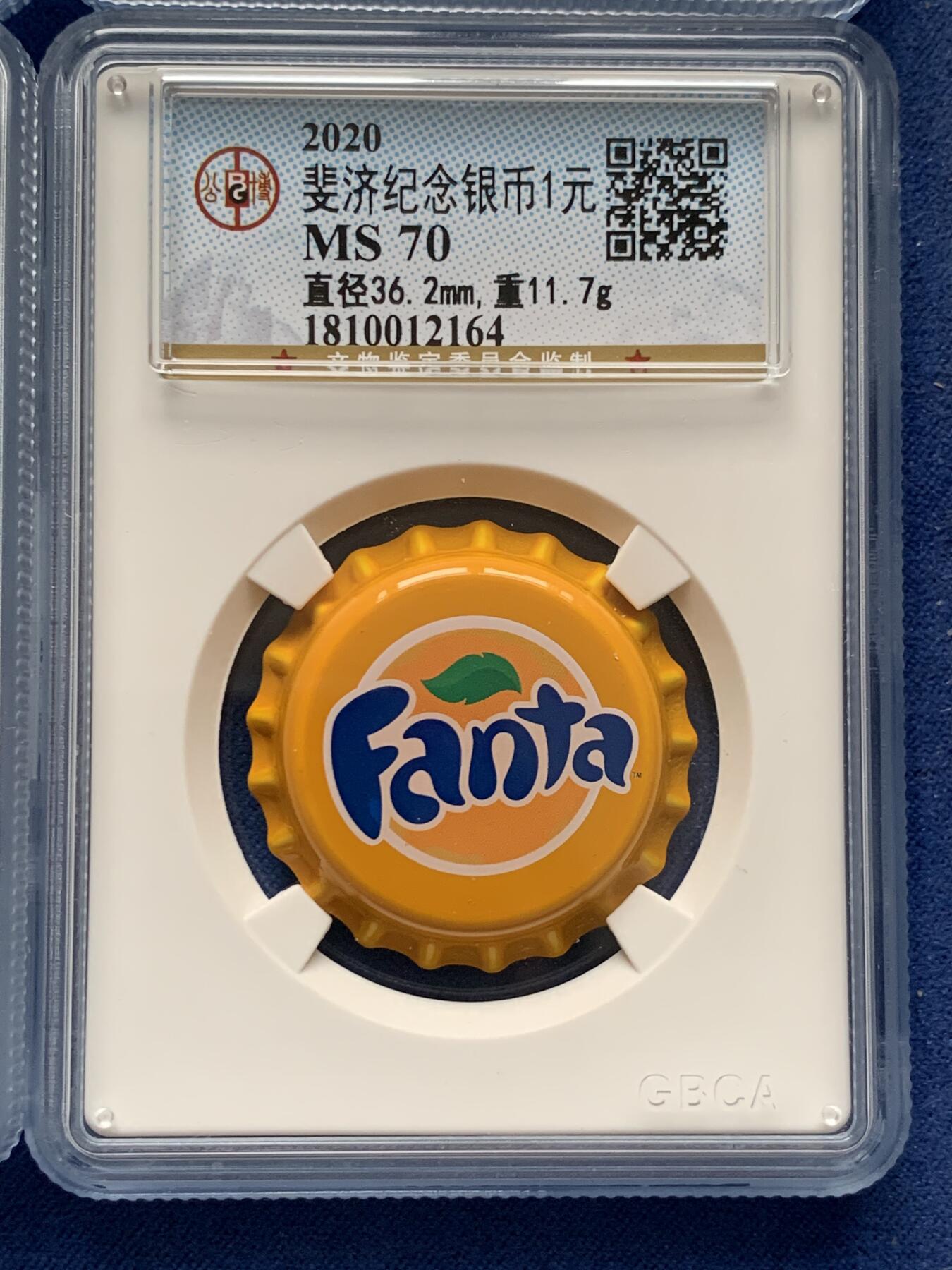 《竞宝斋》第292场- 周日，周一  2场连拍 （全场包邮） 4枚一套 2020年斐济可口可乐彩色银瓶盖系列（可口可乐中版，美版，芬达，雪碧）四色瓶盖，均为公博评级，MS70满分，盒证齐全