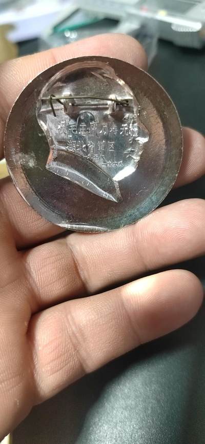 毛主席像章拍场，都是部队章 🔥🔥🔥🔥毛主席像章，50.5毫米，背面有铭文：湖北省军区