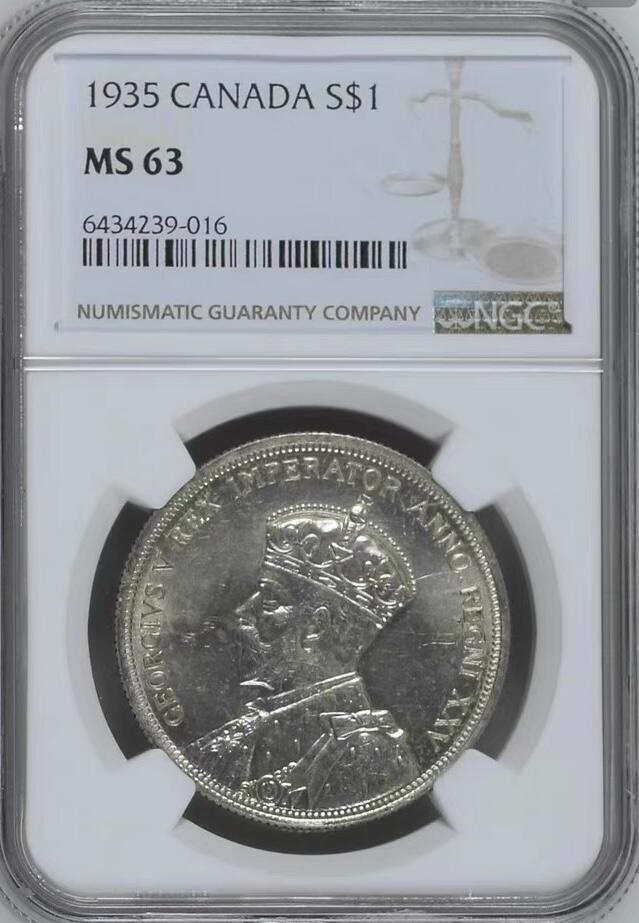 NGC-MS63英属加拿大1935年乔五一元克朗银币