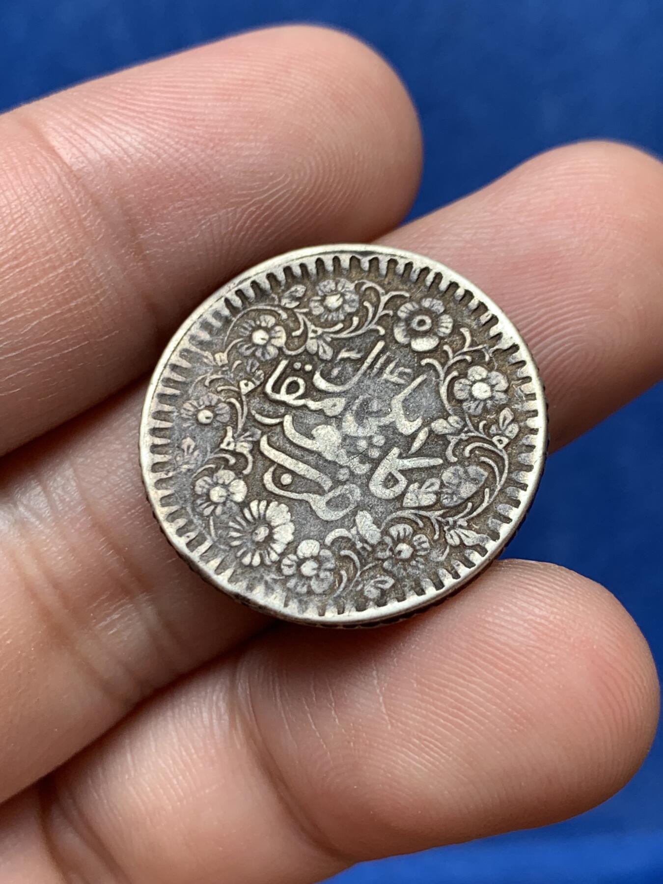 《竞宝斋》第292场- 周日，周一  2场连拍 （全场包邮） 新疆喀什光绪银元二钱，打制不错满花枝字口 细节见图