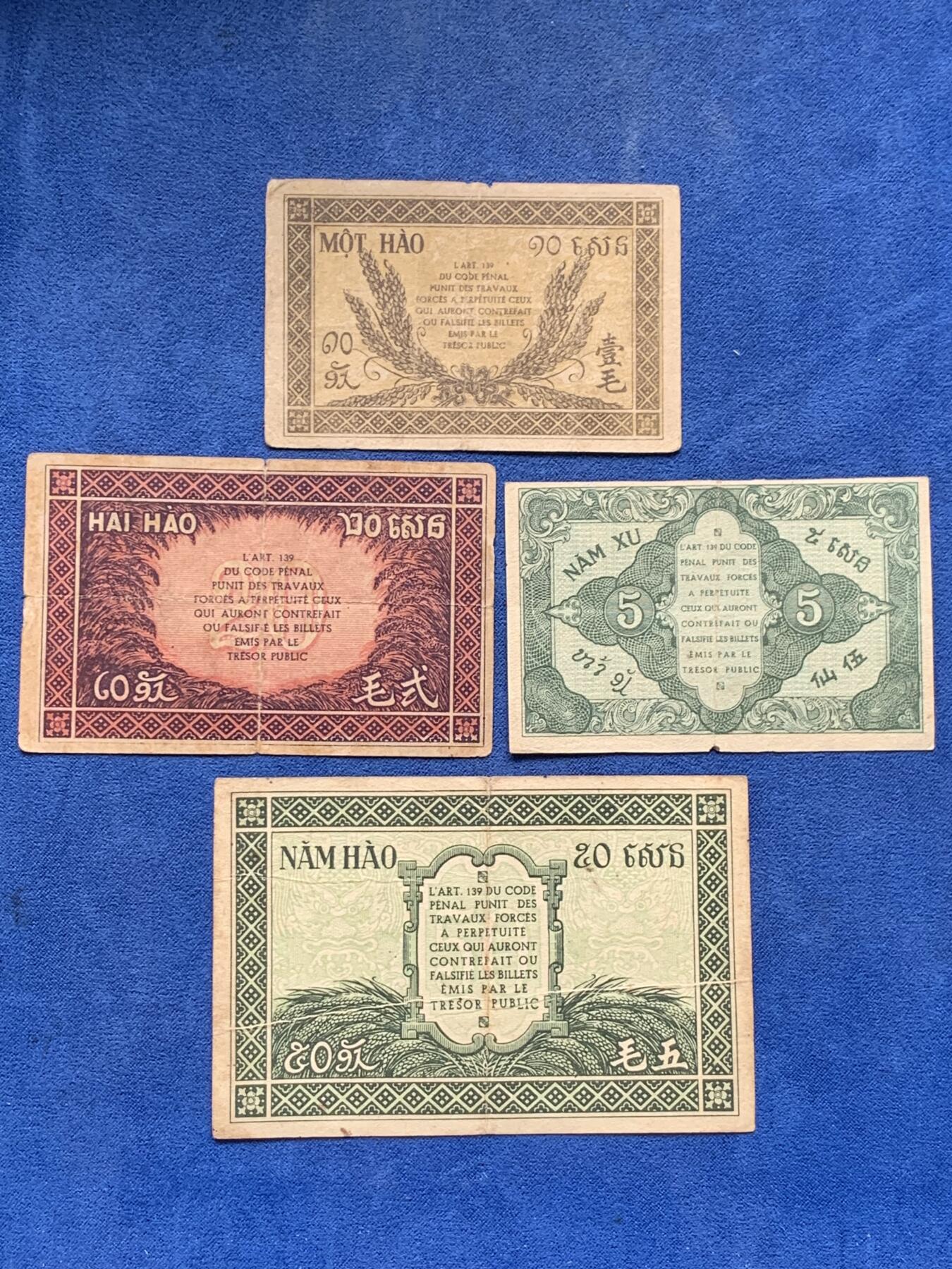 《竞宝斋》第292场- 周日，周一  2场连拍 （全场包邮） 4枚一组 法属印支纸币辅币一套
