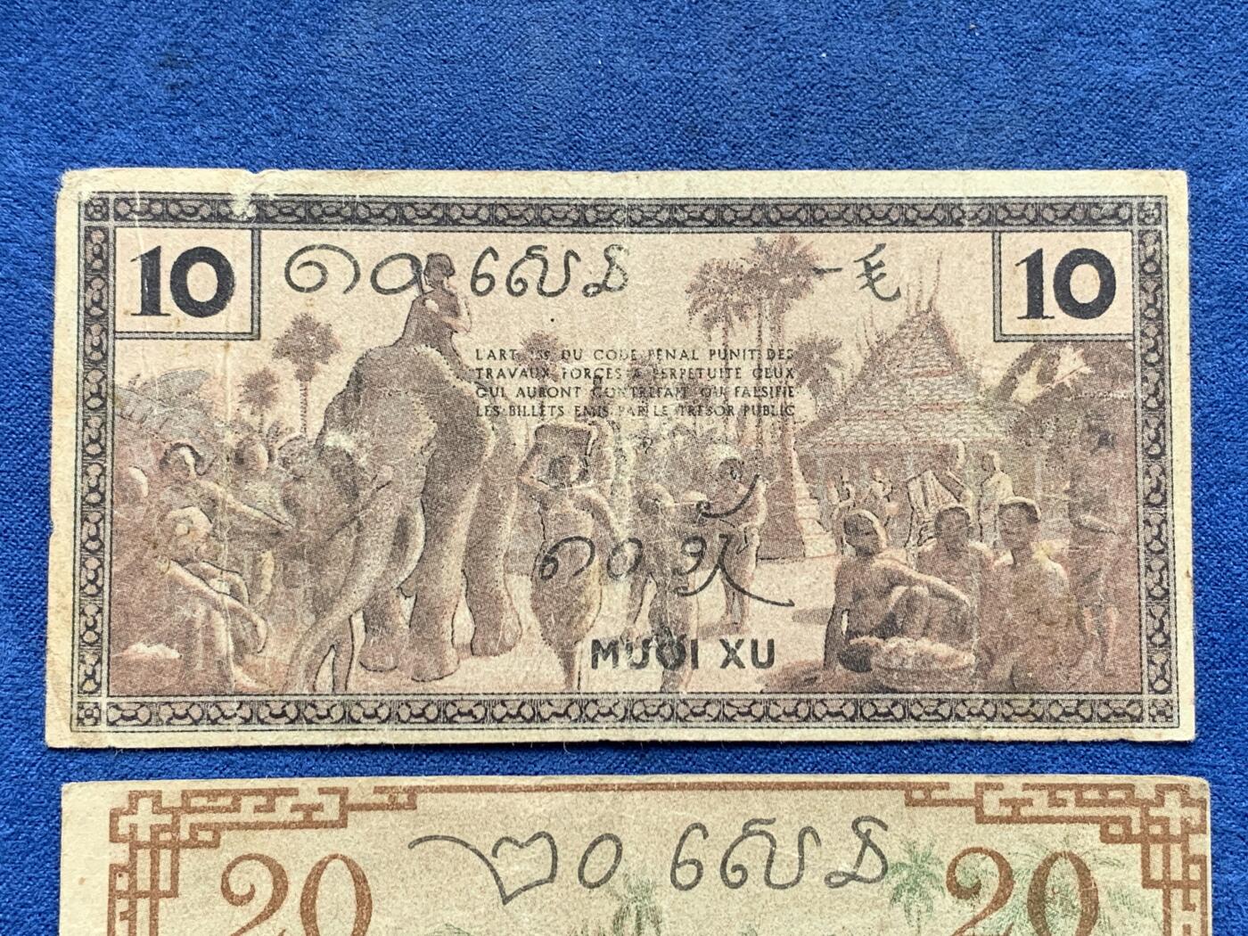 《竞宝斋》第292场- 周日，周一  2场连拍 （全场包邮） 3张一组  法属印支纸币辅币一套