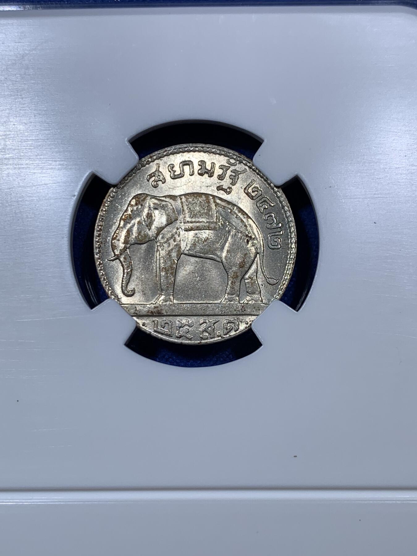 《竞宝斋》第292场- 周日，周一  2场连拍 （全场包邮） 两枚一组 泰国拉玛七世1/4和1/2泰铢银币