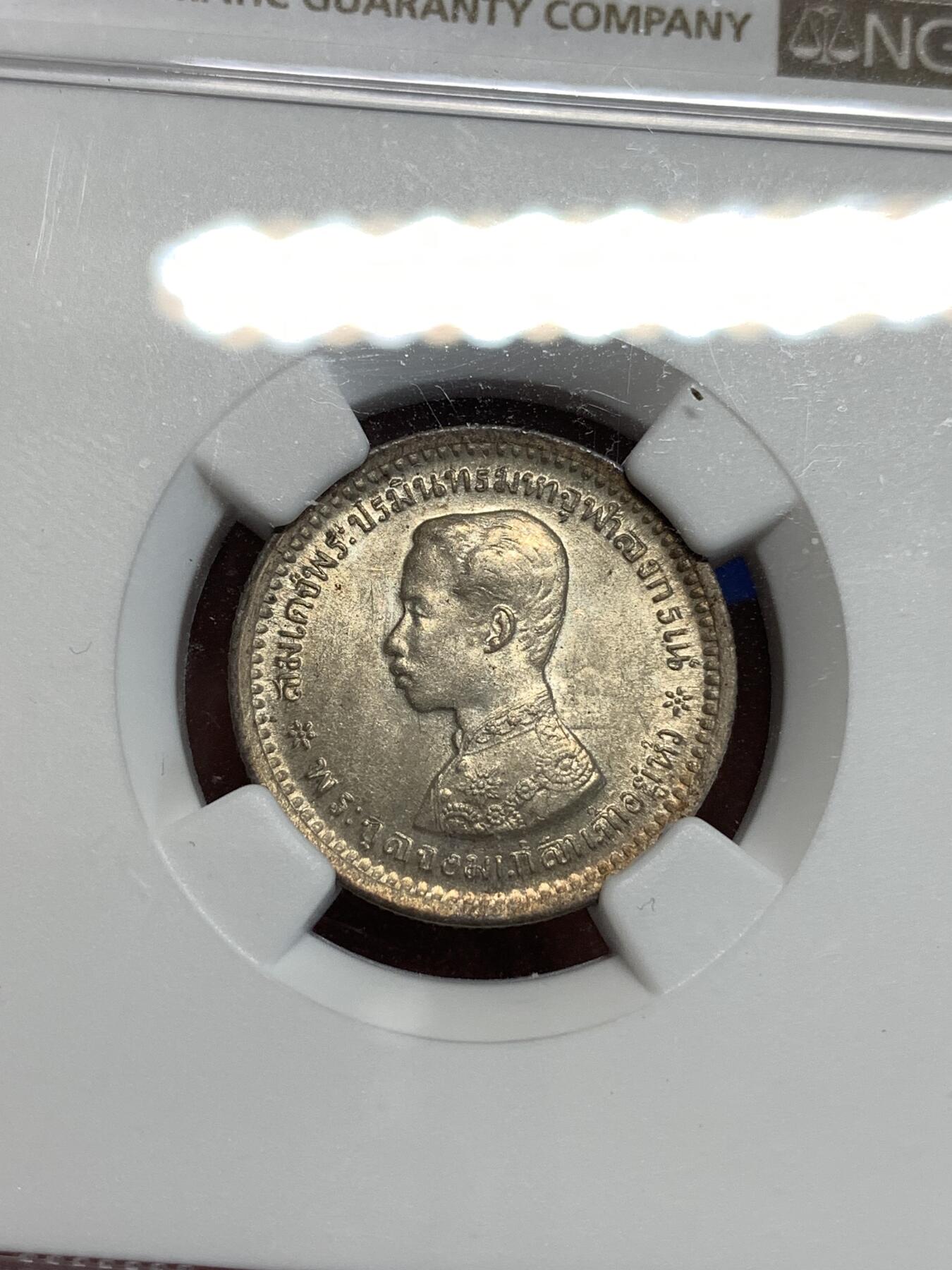 《竞宝斋》第292场- 周日，周一  2场连拍 （全场包邮） NGC MS63 泰国 1876-1900年 拉玛五世 1/4泰铢 银币 黄油彩