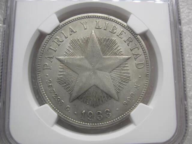 NGC-AU55古巴1933年1比索五星克朗银币