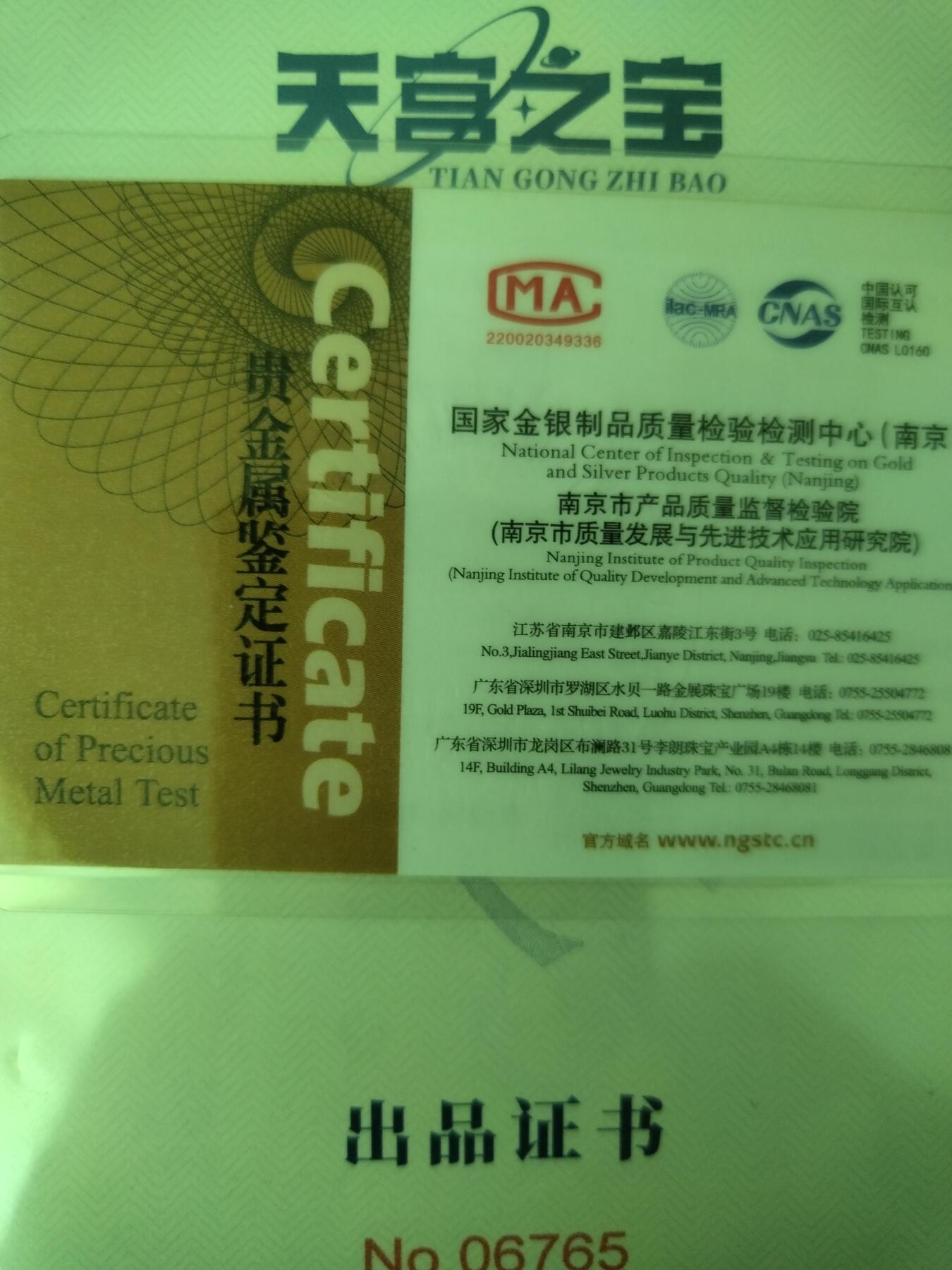 中国航天纪念金卷