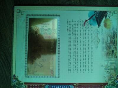 中国十大传世名画