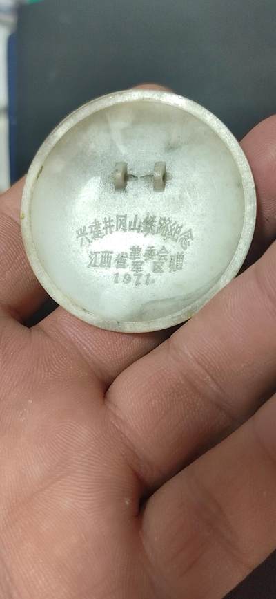 毛主席像章拍场，都是部队章 🔥🔥塑料章八角帽军区🔥🔥毛主席像章，49.8毫米，江西省革委会、军区赠