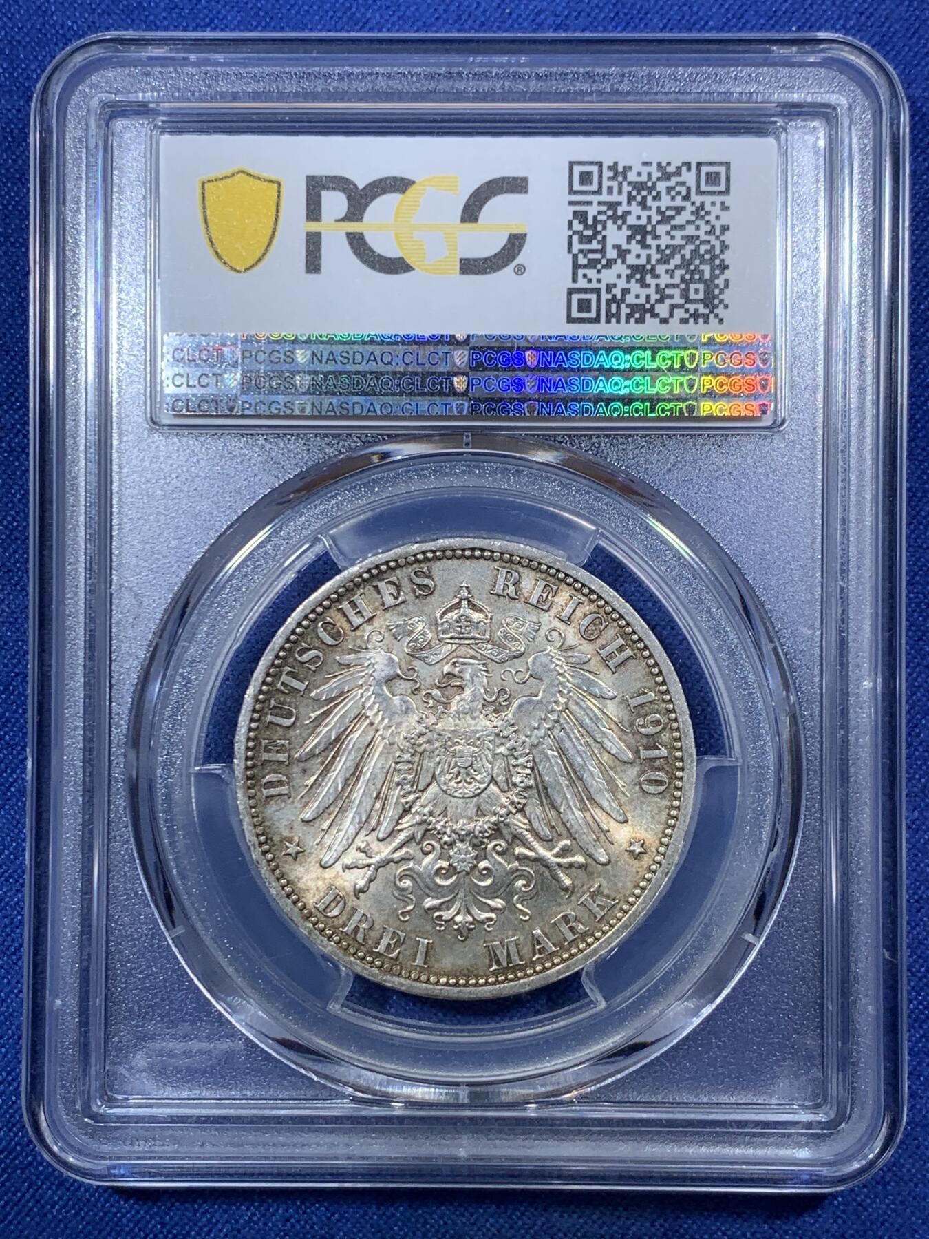 《竞宝斋》第292场- 周日，周一  2场连拍 （全场包邮） PCGS MS63+ 德国1910年A版普鲁士威廉二世3马克银币 高转光好品
