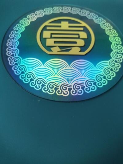 壹号钞典藏