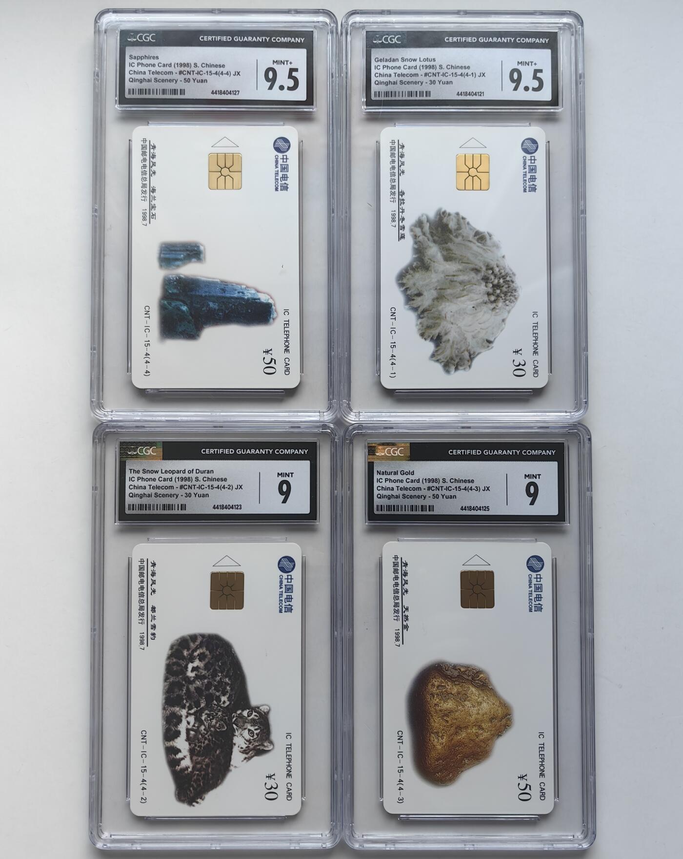 【乐玩33期】中国电话卡CGC评级精品&高分IC专场（7月30日21点结拍） IC-15青海风光 JX版CGC9.5*2,9*2分