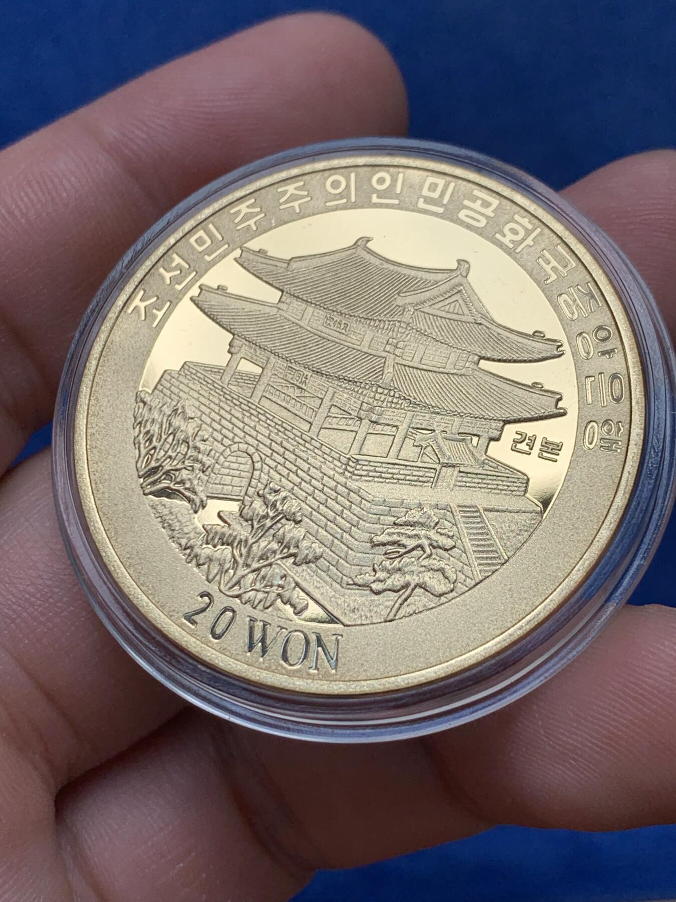 《竞宝斋》第292场- 周日，周一  2场连拍 （全场包邮） 朝鲜2003年李舜臣龟甲战船20元铜样币