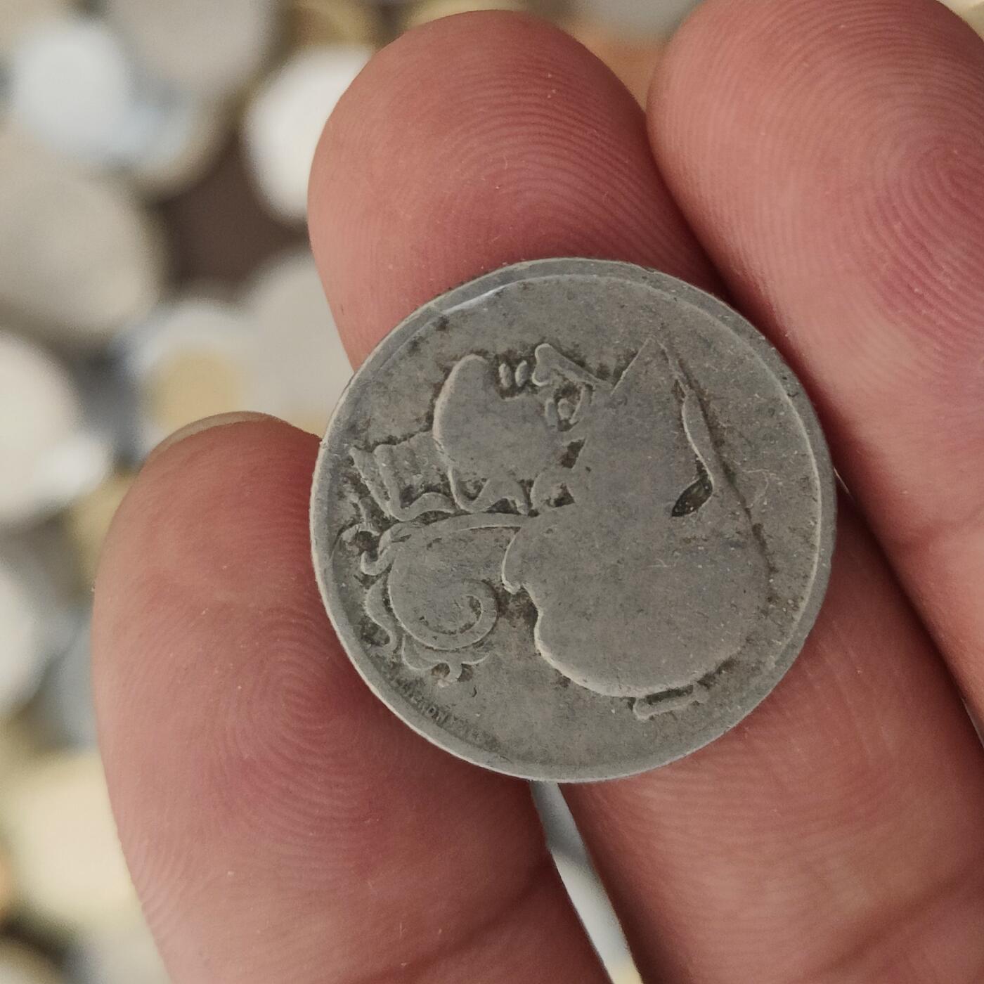 英雄古币捡漏专场第一期无押金可累计捡漏，全场50包邮，偏远地区除外。 希腊