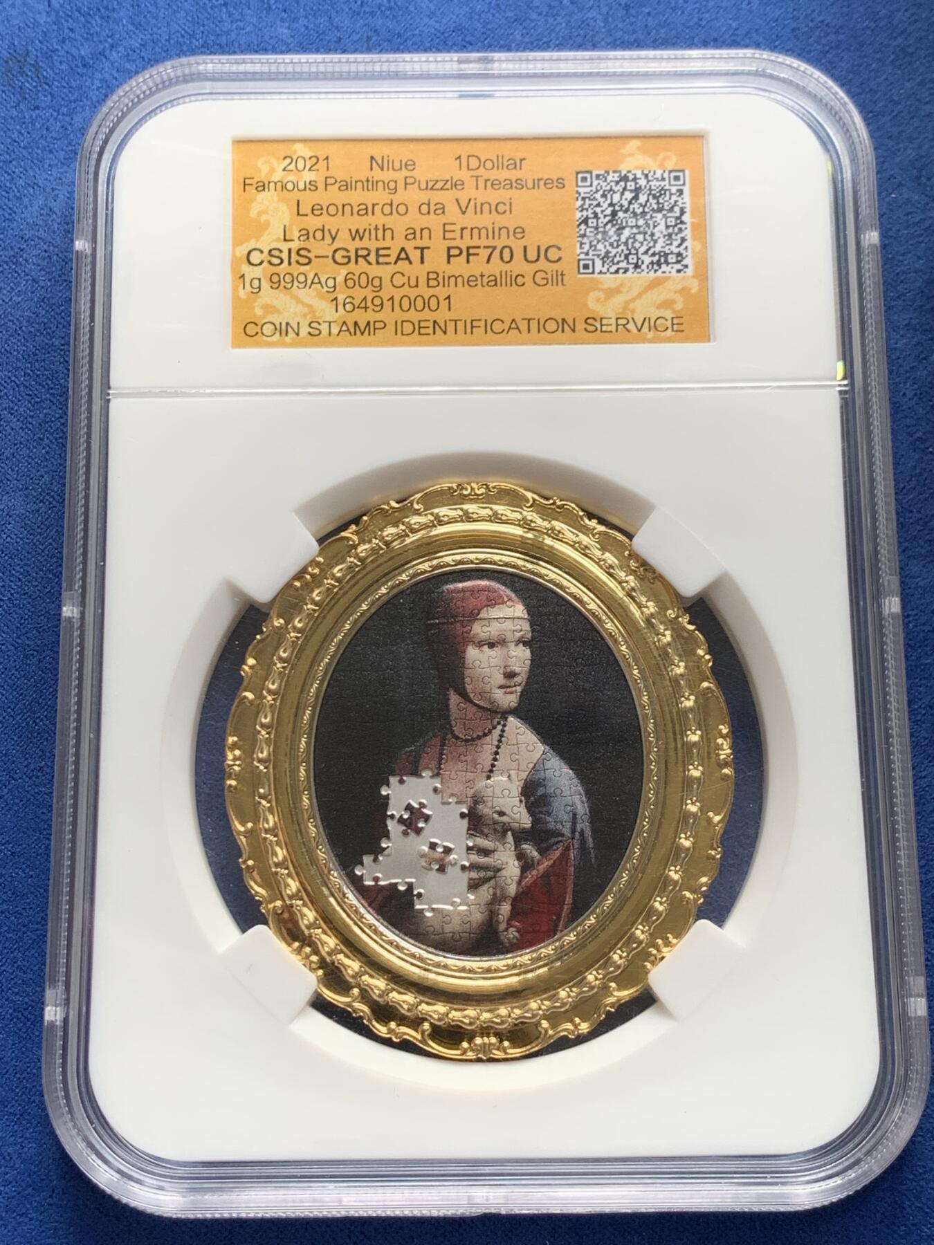 《竞宝斋》第292场- 周日，周一  2场连拍 （全场包邮） CSIS信泰评级 PF70UC 纽埃2021抱貂的女人精制银铜币 拼图彩色绝美品 盒证齐全