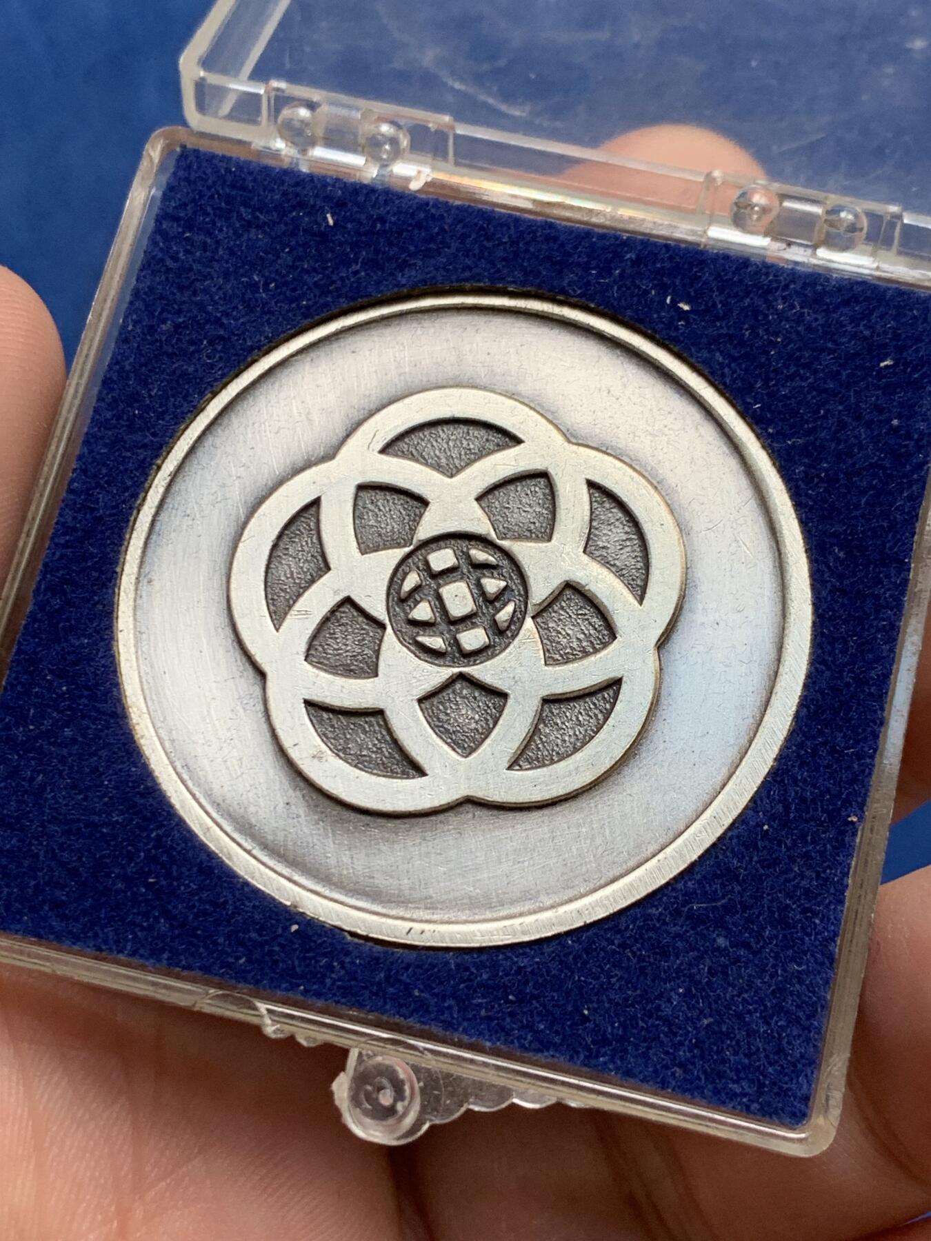 《竞宝斋》第292场- 周日，周一  2场连拍 （全场包邮） 日本章三个  乒乓球奖章雕刻不错