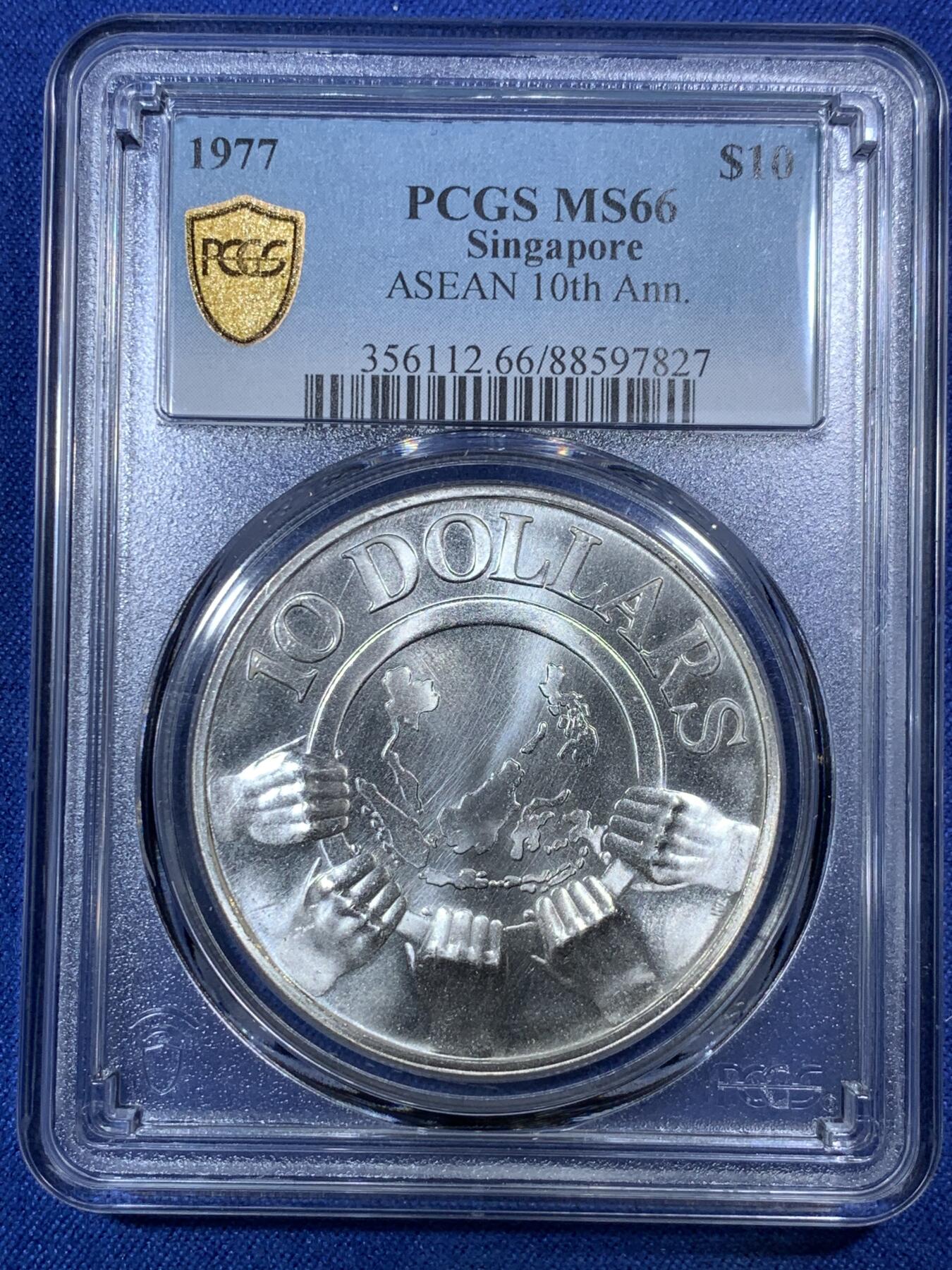 《竞宝斋》第292场- 周日，周一  2场连拍 （全场包邮） PCGS MS66 新加坡1977年东盟10周年10元银币