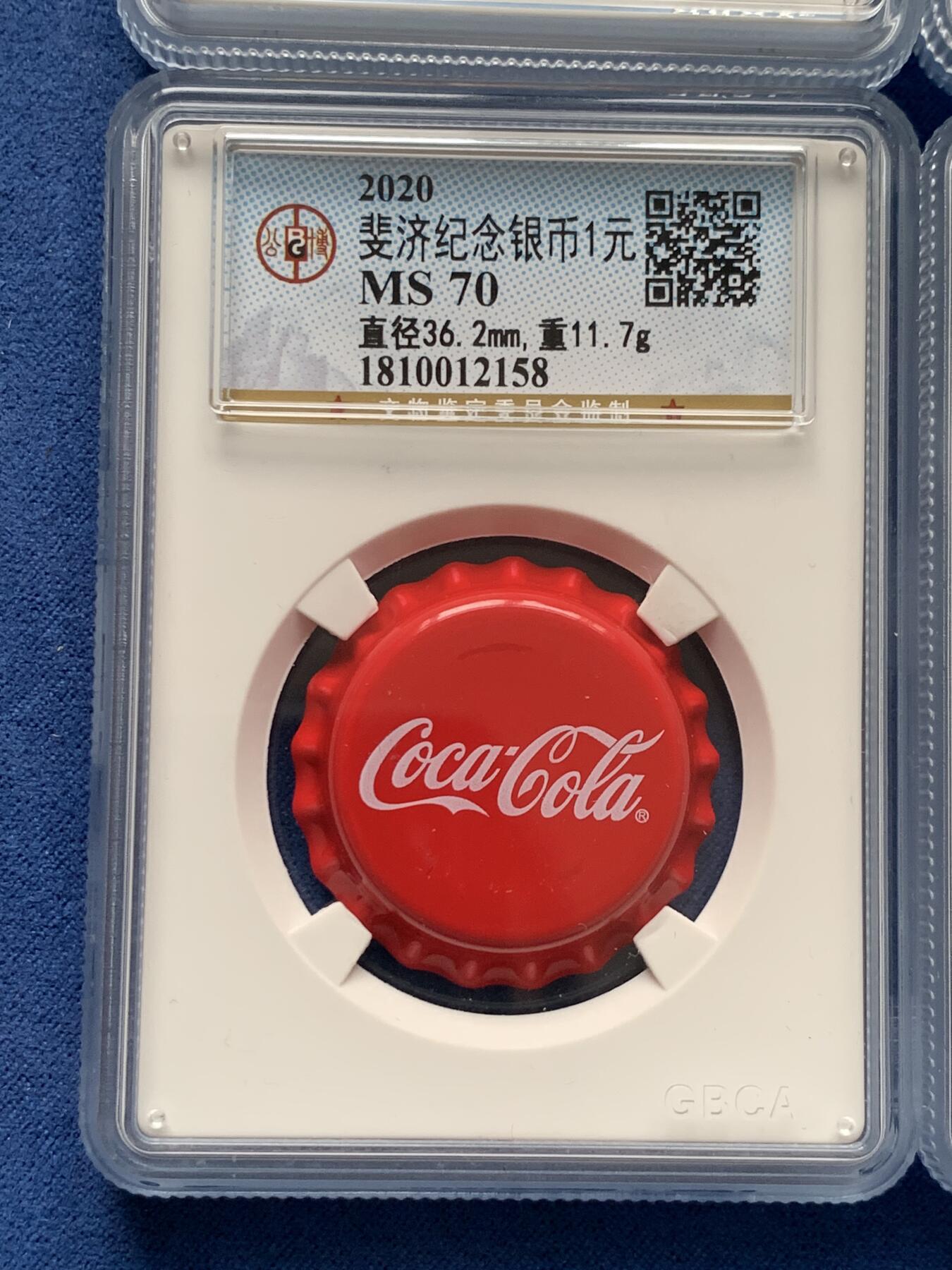 《竞宝斋》第292场- 周日，周一  2场连拍 （全场包邮） 4枚一套 2020年斐济可口可乐彩色银瓶盖系列（可口可乐中版，美版，芬达，雪碧）四色瓶盖，均为公博评级，MS70满分，盒证齐全