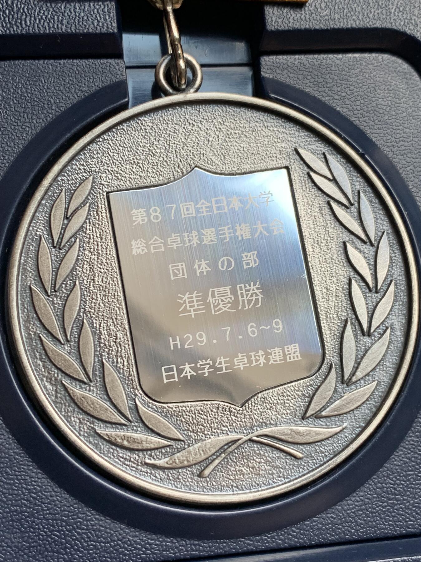 《竞宝斋》第292场- 周日，周一  2场连拍 （全场包邮） 日本章三个  乒乓球奖章雕刻不错