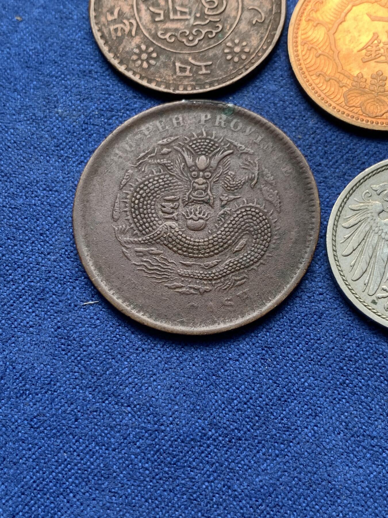 《竞宝斋》第292场- 周日，周一  2场连拍 （全场包邮） 4枚一组 湖北当十铜元 原味老包浆全龙鳞 有30度背逆+ 西藏雪山狮子 新雪康 全内齿 边齿图案文字基本没有磨损 枣红皮壳+UNC转光日本一钱昭和十三年+长翅鹰1909年通货德国10芬尼