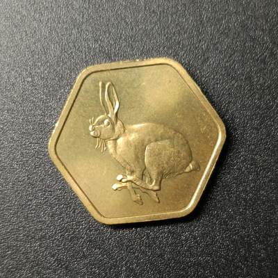 ↓君缘收藏167期☞钱币邮品↓无佣金、可寄存、满10元包邮  - 纪念章，日本造币局 十二生肖六边形纪念铜章