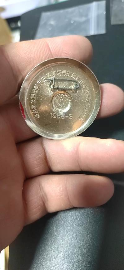 毛主席像章拍场，都是部队章 🔥🔥🔥🔥毛主席像章，43.1毫米，背面有铭文：南京军区后勤部第三届学习毛主席著作积极分子代表大会