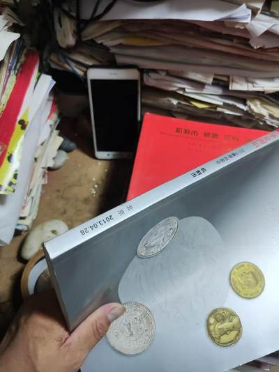 华夏国拍2013春季拍卖会机制币（8品左右） 华夏国拍2013春季拍卖会机制币（8品左右）