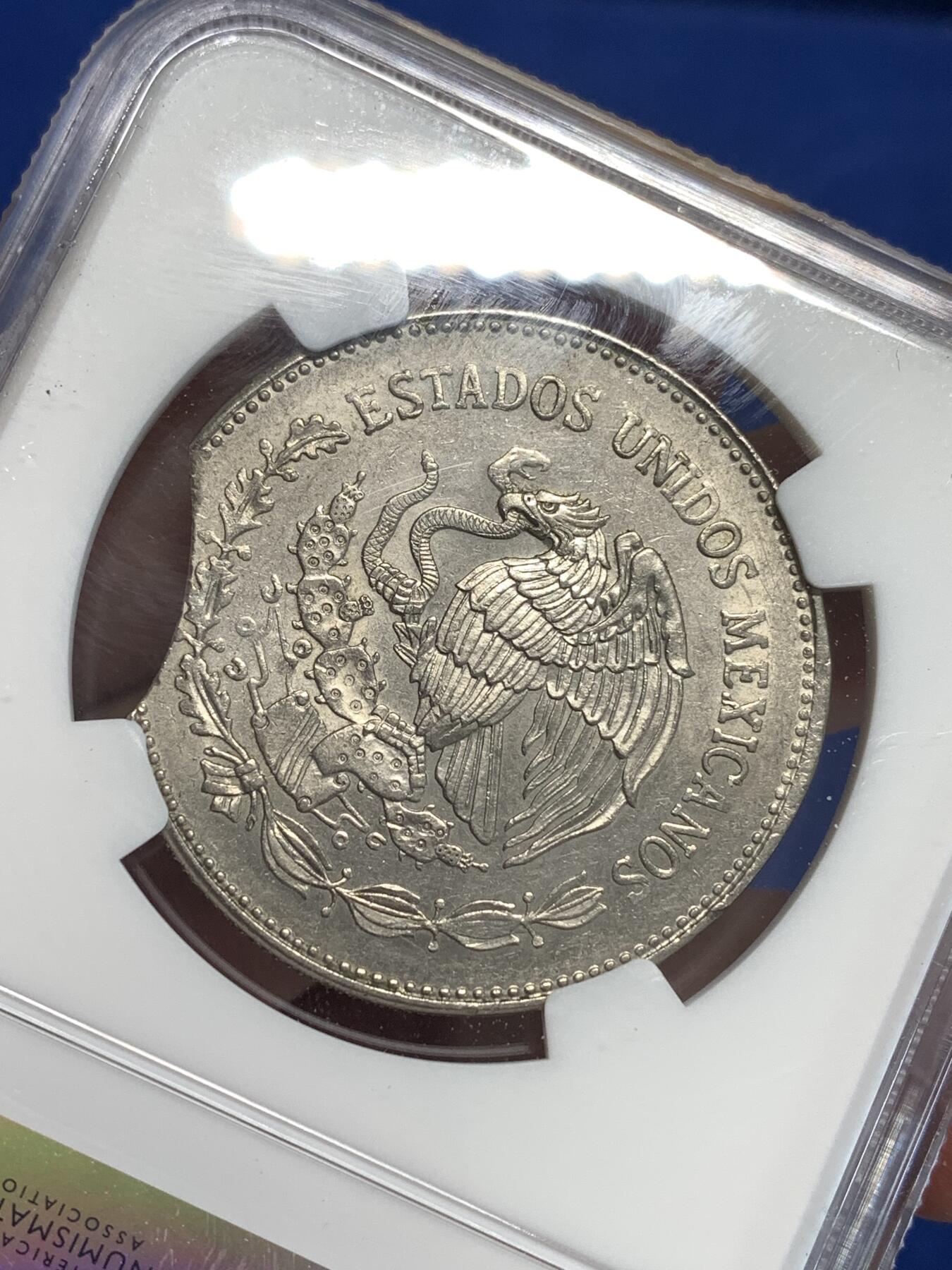 《竞宝斋》第292场- 周日，周一  2场连拍 （全场包邮） NGC MINT ERROR MS64 墨西哥1982Mo中美洲文化50比索铜镍币