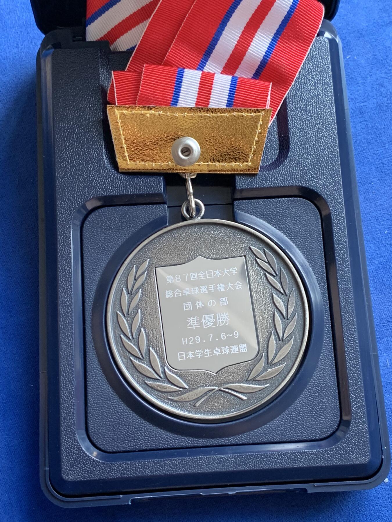 《竞宝斋》第292场- 周日，周一  2场连拍 （全场包邮） 日本章三个  乒乓球奖章雕刻不错