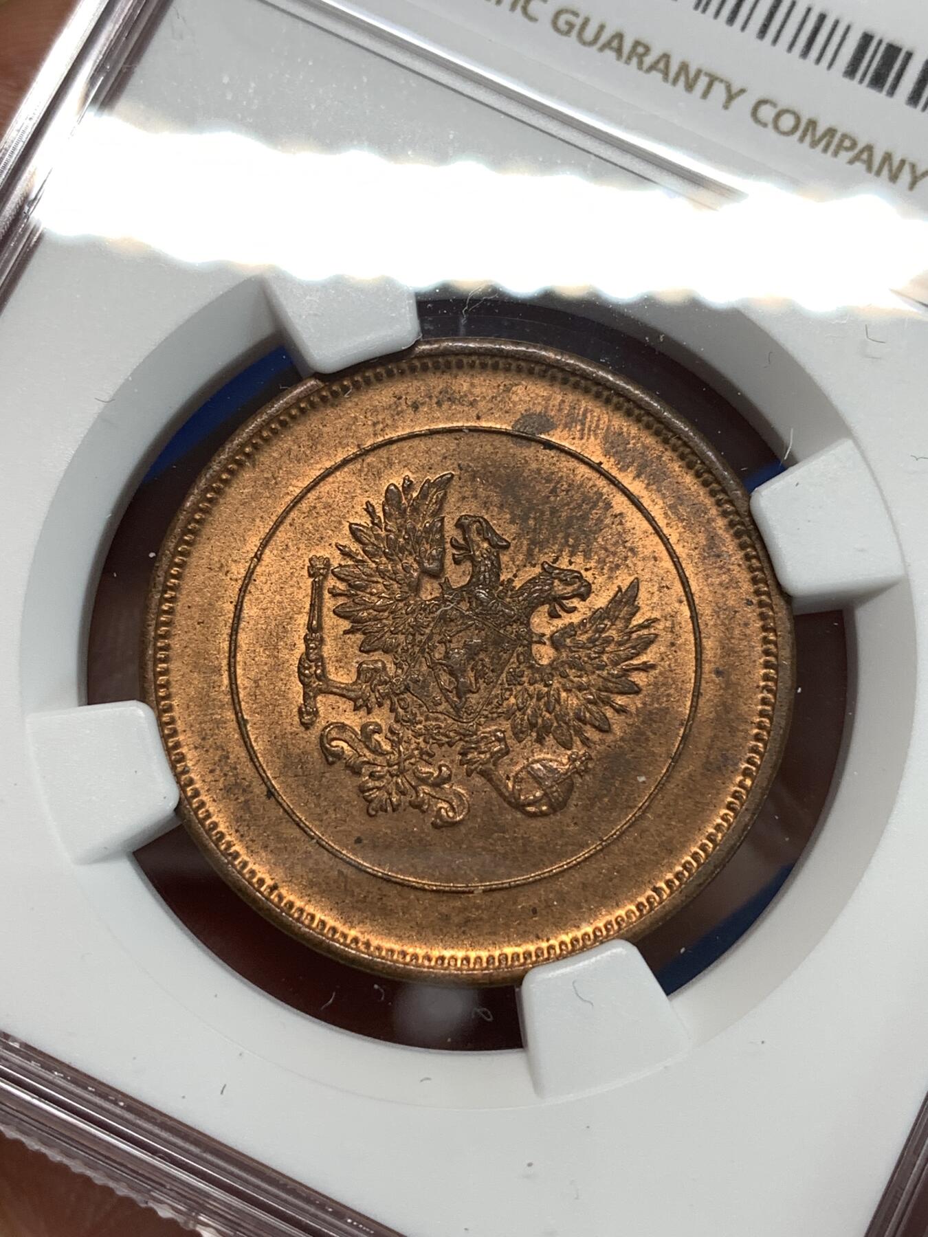 《竞宝斋》第292场- 周日，周一  2场连拍 （全场包邮） NGC MS63RB 俄占芬兰1917年克伦斯基临时政府无皇冠双头鹰10盆尼铜币