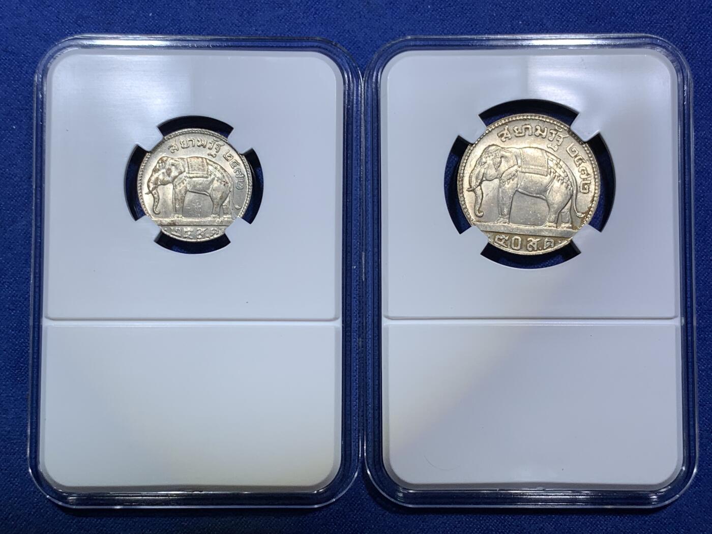 《竞宝斋》第292场- 周日，周一  2场连拍 （全场包邮） 两枚一组 泰国拉玛七世1/4和1/2泰铢银币