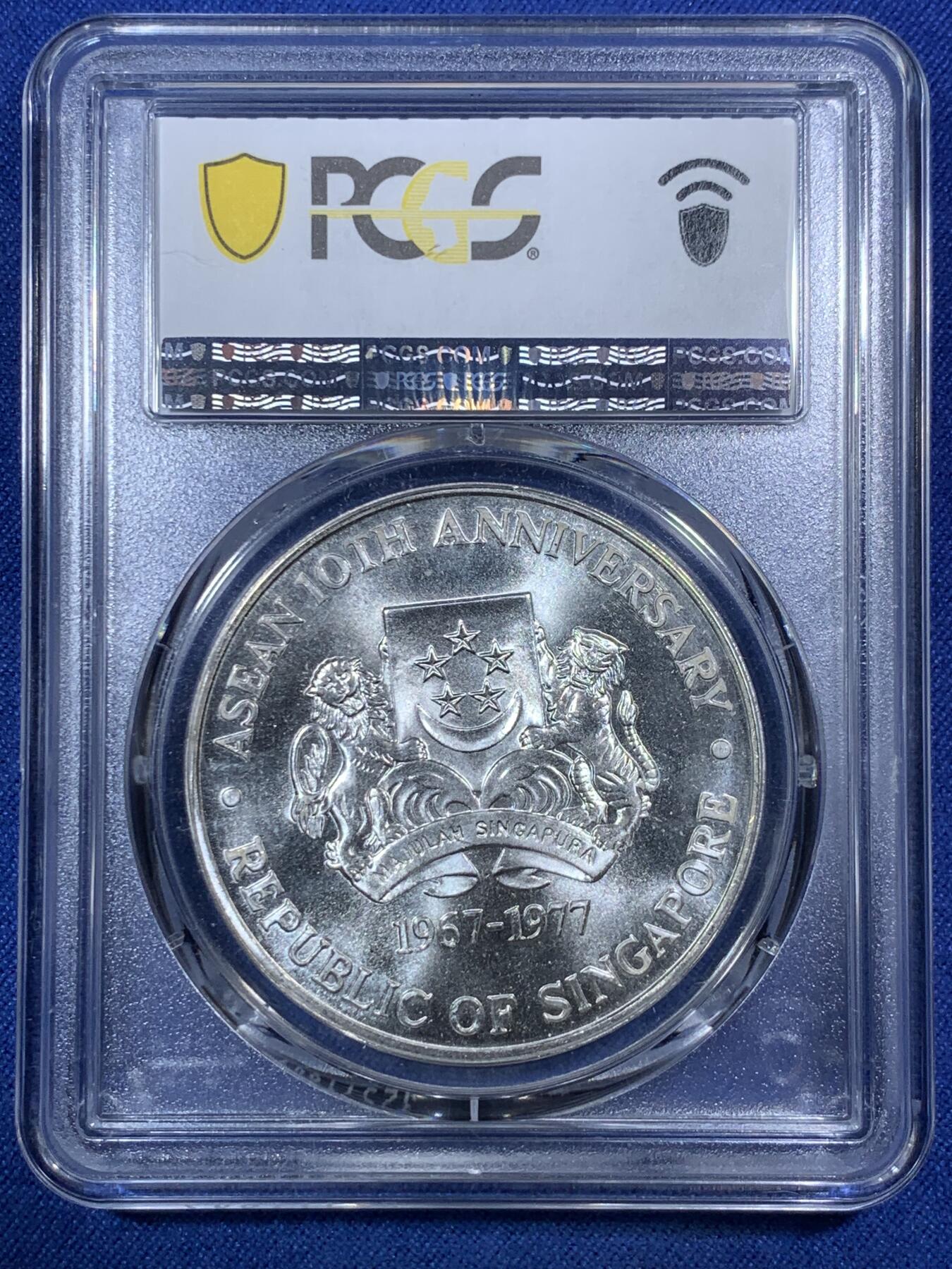 《竞宝斋》第292场- 周日，周一  2场连拍 （全场包邮） PCGS MS66 新加坡1977年东盟10周年10元银币