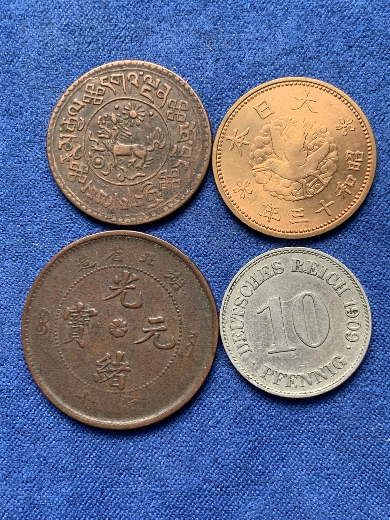 《竞宝斋》第292场- 周日，周一  2场连拍 （全场包邮） 4枚一组 湖北当十铜元 原味老包浆全龙鳞 有30度背逆+ 西藏雪山狮子 新雪康 全内齿 边齿图案文字基本没有磨损 枣红皮壳+UNC转光日本一钱昭和十三年+长翅鹰1909年通货德国10芬尼