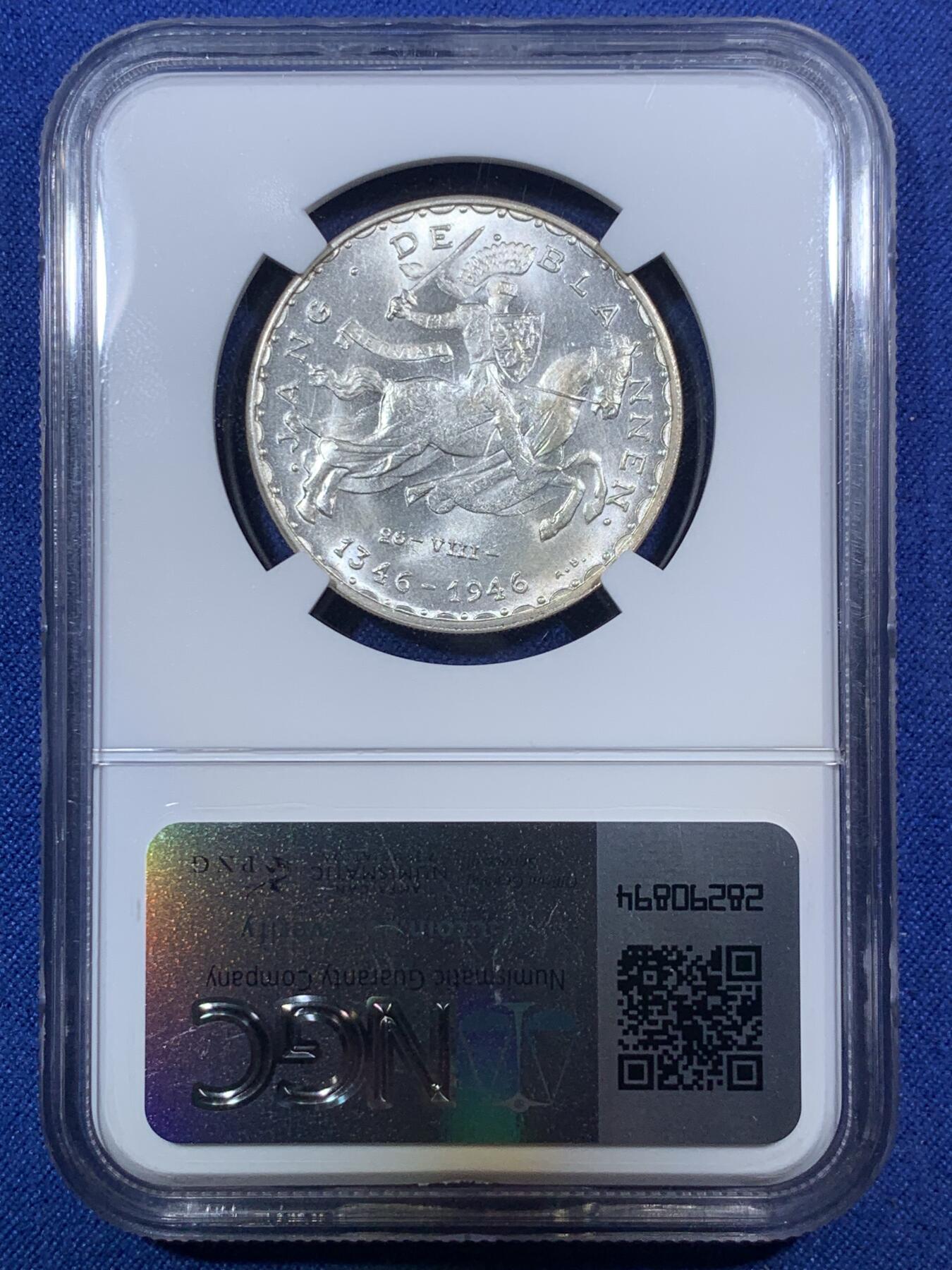 《竞宝斋》第292场- 周日，周一  2场连拍 （全场包邮） NGC MS65 卢森堡1946年50法郎骑士银币 骑士造型威风凛凛